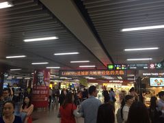 -连城·新天地(福华一路店)