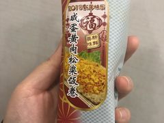 -罗森便利店(鱼市街店)