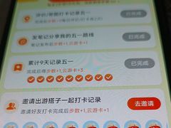 -又一福烤鸭·北京菜(东四店)