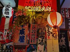-平成屋·午肴夜酒(四川北路店)