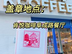 -肯德基(中关村E世界店)