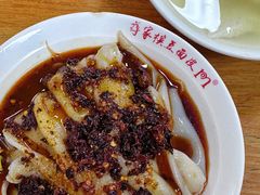 -蒋家槟豆面皮(友爱路店)