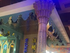 -驿楼兰·新疆菜(火车站店)