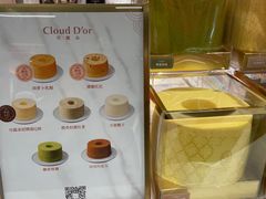 -CloudD'or可露朵蛋糕(1733商业空间店)