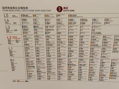-老鼎丰糕点铺子(国贸商城店)