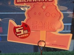 -胖哥俩肉蟹煲(杭州下沙学林街店)