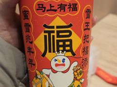 -阿利茄汁面(二七万达店)