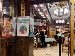 -白魁老号饭庄(安内店)