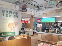 -西贝莜面村(金隅嘉品mall店)