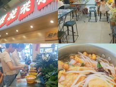 -鸿通城购物中心