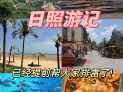 -渡海小渔村.老辈日照菜