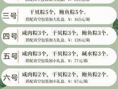 -嘉华小吃(蛇口市场店)