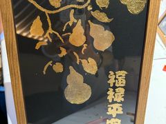 -曲水兰亭(北京四惠店)