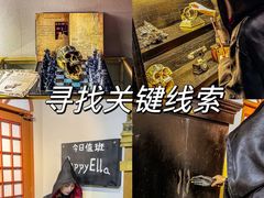 -谜盒子奇幻密室(南屏店)