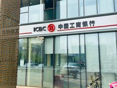 -中国工商银行(北京大郊亭支行)