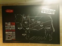 -海银海记潮汕牛肉火锅(新港中路海珠店)