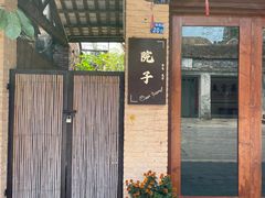 -伦教678文化街
