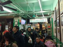 等位区-清真蒋有记(老门东店)