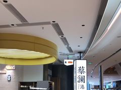 -蔡澜点心·粤菜(宝安大仟里店)