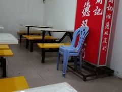 -老周记顺德双皮奶