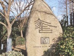 -祝甸砖窑文化馆