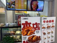 -上官窑鸡(长宁King88店)