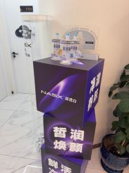 点击看大图 -铭泉·时光畔·酷雪·onda