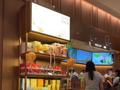 -奈雪的茶(石家庄万象城店)