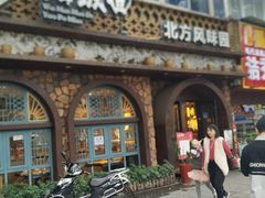 -吴满满油泼面(北方风味园店)