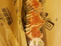 -池田寿司·4H鲜作(西直门凯德华联店)