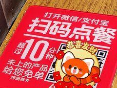 -南城香(北京南站店)