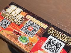 -王繁星面馆(西安熙地港店)