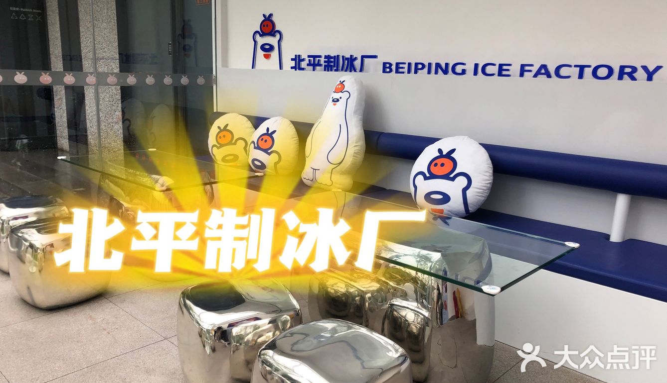 名气大的不需要打广告的网红饮品店！