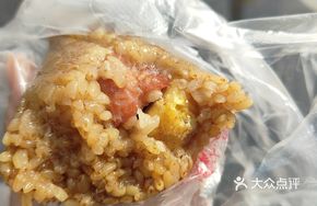 Handmade Chestnut Pork Zongzi