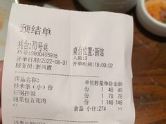 -萨拉伯尔(燕莎友谊商城店)