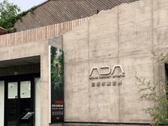 -ADA自然水景世界