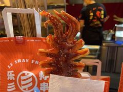 -乐彡炸串·烤苕皮(西单华威约饭街店)