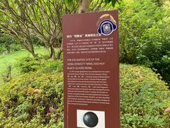 -草庵摩尼教遗址公园