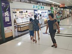 -美式眼镜·授权蔡司.依视路.尼康.豪雅.明月(人民广场店)