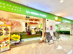 -森境亲子萌宠手工餐厅(世纪汇商场店)