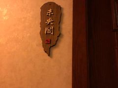 -莲SPA足道养生馆(殷高路旗开坊店)