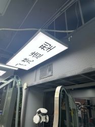 -飞梵造型