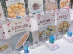 -百味饺子城•海鲜家常菜(秦皇岛店)