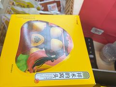 -祥禾饽饽铺·中式糕点(北京来福士店)