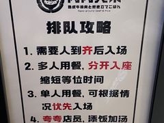 -肉肉大米(金虹桥店)