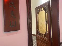 -山水茶艺馆·点心粤菜·30年老字号