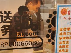 门面-红全周·洪濑鸡爪(万祥路店)