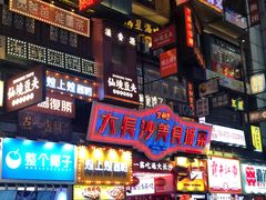 -黄兴南路步行商业街