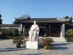 门面-梅园