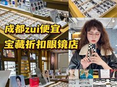 -鲸渝眼镜·浅目视光(春熙路店)